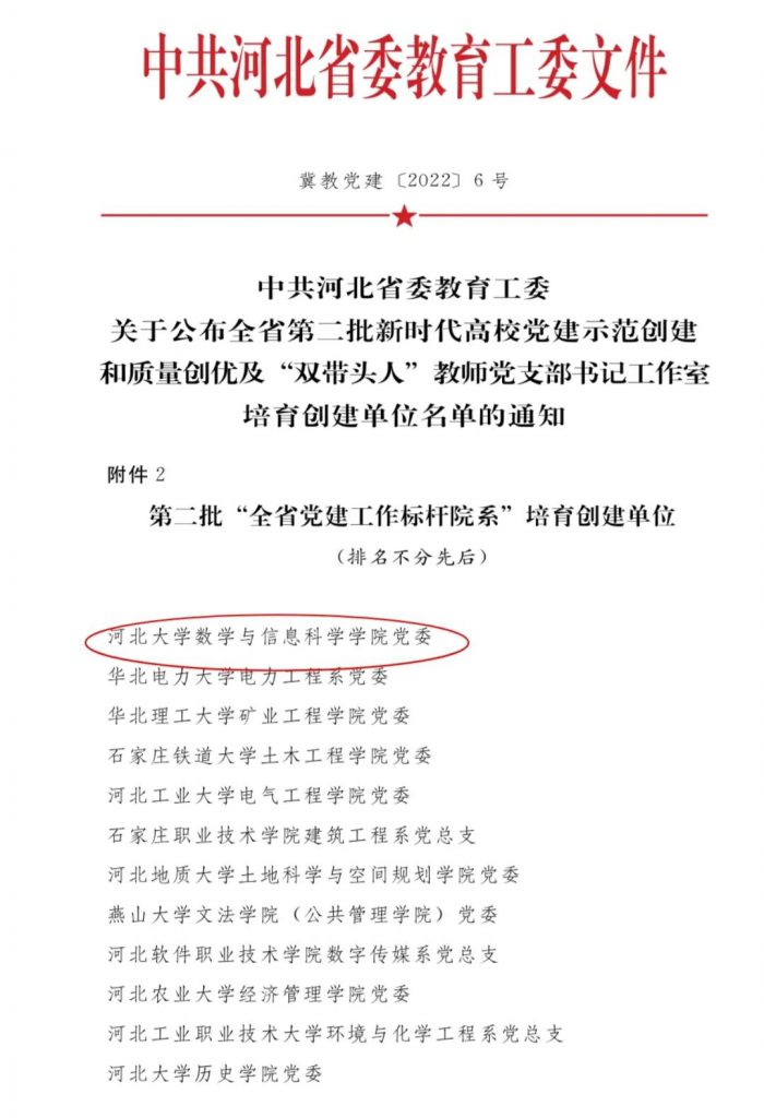 金都娱乐城