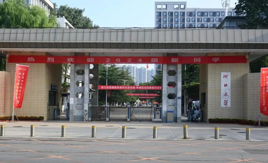 金都娱乐城